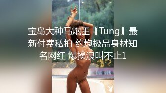 被鸡巴无套怼操了还要拿着振动棒按摩阴蒂