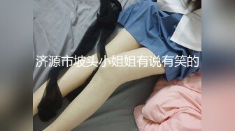 【新片速遞】 旗袍黑丝短发美眉吃鸡啪啪 被无套输出 操的很舒坦 一线天鲍鱼很紧很诱惑 拔枪射一逼[236MB/MP4/04:02]