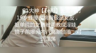 极品黑高颜眼镜妹