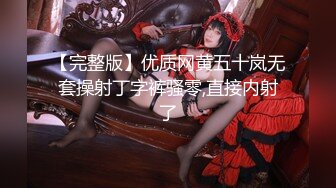 漂亮大咪咪女友宿舍做爱表情淫荡小B粉嫩堪称极品干爽了好舒服