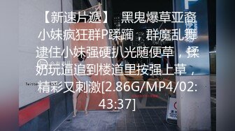 [MP4/ 811M] 酒店偷拍 JK制服学妹逃课和社会青年开房被 无套连干两炮现在的女孩子自我保护意识太差了