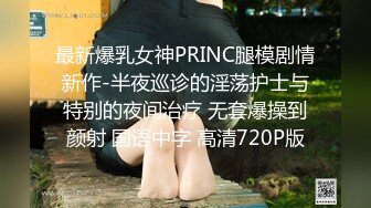 [MP4/ 1.08G] 迷人美少妇大战双男，展现十八般武艺花式操逼直接射在逼毛上