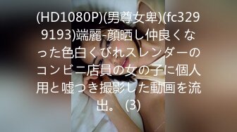 【最新??女神流出】OnlyFans极品气质美女与男友啪啪漏出私拍 爆操极品身材女神干出白浆 高清1080P原版无水印