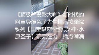 全裸四點全露 S級極品妹紙OL淫亂小婕兒-辦公室社員潛藏的不倫戀[112P+1V/880M]