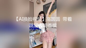 国产TS系列大美女龚璟璇让大鸡巴直男给自己口硬了爆操一顿射出，不够过瘾再让小哥操自己