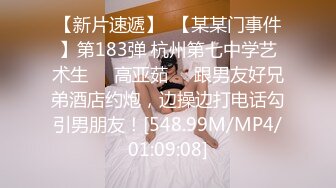 [MP4/ 98M]&nbsp;&nbsp;用利抽插这美女太骚了，细腰白嫩奶子，扭动翘臀磨蹭，舌头超灵活，69姿势舔逼骑乘爆插