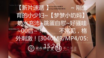 【钻石级❤️推荐】麻豆传媒映画正统新作MD177-魅惑姐夫的护士 波涛乳浪深入治疗 巨乳甜心白佩瑶