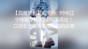 【AI巨星性体验】人工智能Al让女神下海不是梦之『范冰水』首度麻豆作品改编《肉欲金銮殿》极品高质量 高清1080P原版