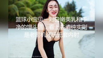 极品网红推特尤物御姐 kitty 露脸女神反差啪啪私拍~极品颜值顶级身材白皙巨乳肥臀有钱人玩物 精力