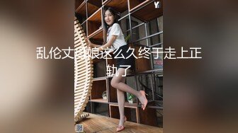 【新片速遞】牛人把约到的漂亮小美女迷晕带到宾馆肆意揉捏玩弄，一动不动逼毛浓密刺激销魂啊【水印】[780M/MP4/06:03]