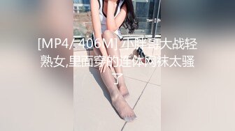 [MP4]STP26347 麻豆传媒 MCY-0013 新婚不久妻子换着玩-南芊允 沈娜娜 VIP0600