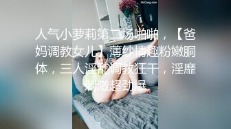 第一视角后入小姨子大屁股，都打红了