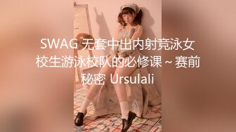 无水印[MP4/603M]12/27 饼干姐姐制服诱惑性感女警蜜穴救援大屌爆刺滚烫精液VIP1196