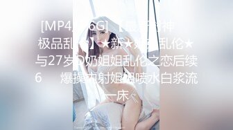 ★☆【极品御姐完美露脸】★☆超淫丝袜母狗『小语』新版私拍爆裂黑丝各种爆操骚逼高潮 (5)