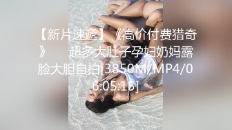 【极品❤️粉嫩尤物】微胖天花板粉嫩爆乳女神 奶子又粉又挺 爸爸~舔我小穴~兴奋暴露的阴蒂