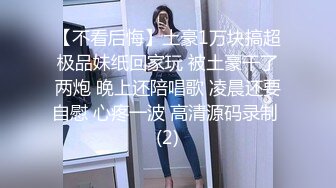 [MP4]极品豪乳OL制服女秘书出差酒店主动献身 骑乘丰臀特别会扭动这是要夹射榨干的节奏啊 无套猛操她