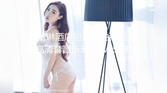 记录美妞翘着脚丫子吃着大鸡鸡