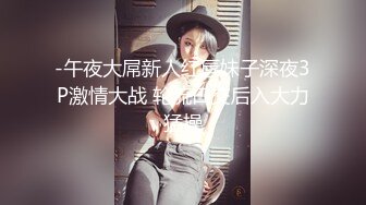 [2DF2] 台客玉米须小胖和正妹女友[MP4/32MB][BT种子]