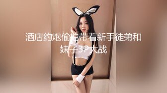 客厅操老婆微露脸