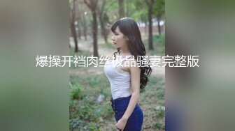 国产TS系列超美D奶萝莉人妖思瑶跟直男啪啪被整根插入 鸡巴太长被操的受不了