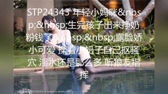 [MP4]STP27455 火辣身材性感女神！包臀裙吊带黑丝！假屌自慰操逼，骑乘位打桩机，撞得屁股抖动大声浪叫 VIP0600