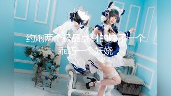 261ARA-246 スレンダー美少女20歳のプラネタリウム受付ゆうはちゃん参上！応募理由は「オナニーだけでは満足できなくて…♪」365日欠かす事なくオナニーをするド変態！「オナニーは誰にも負けないです！」価値観がズレてるが凄いオナニーを御披露！SEXは溜まった性欲を大爆発！「今日も帰ったらオナニー