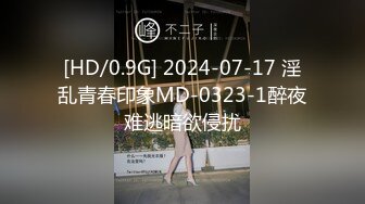 [MP4/450MB]蜜桃傳媒PMC145按耐不住強上親生女兒-王以欣