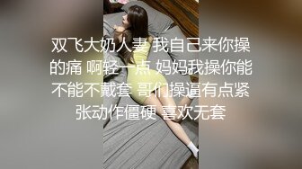 最美推特留学生网红『安雪儿』晨炮性爱啪 早上好 是去晨炮时候了 无套抽插后入爆操 颜射口爆 高清720P原版