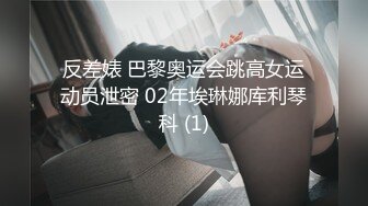 人气G乳女神尤物，逆天颜值纯天然美臀美鲍，零距离扣穴，可舔屏【强烈推荐】