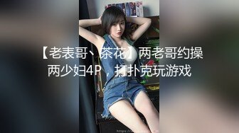 【利利坚辛苦】外围女神场，激情交合之后，佳人平躺沙发，大腿敞开整理阴毛，抠穴穿衣，快乐一刻结束