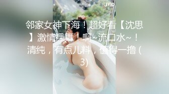 韩国远古TV无码A片第4弹，妹子很漂亮，有韩国女人的特色，也很有味道，无码大战就是爽