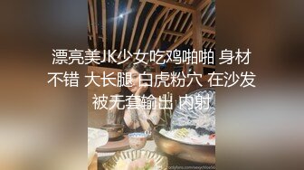 足浴店勾搭良家技师，D罩杯巨乳肥臀，一到房间就展现出淫荡得样子