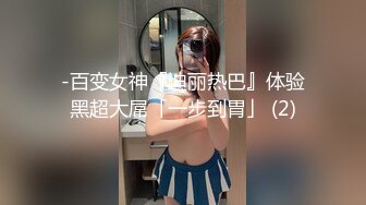 红色上衣气质大美女被大屌男玩逼蹂躏,阴毛修剪超性感,各种体位狠狠干