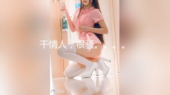 【超美颜值??美艳女神】秀人网极品嫩模『芝芝』最新自购淫乱三部曲 爆裂黑丝勾引摄影师 喷血 超清4K原版无水印