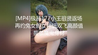 微密圈WMOG-014色情女教师放荡的家访