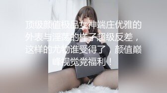 办公室的沙发上，操我的小秘书，大奶摇晃，淫荡至极