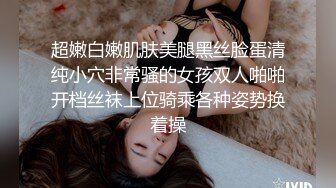 留学生绝世颜值极品人妖TS「Mina」OF私拍 清秀女团范儿少女居然是个带把儿的妖艳贱货插屁眼自慰