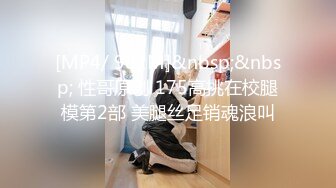 【170cm顶级美腿女神】骚女暴力自慰，三根假屌齐插穴，小逼被撑爆，连体丝袜配上美腿完美，茄子棒球棍各种插太骚了