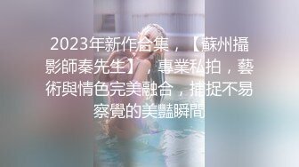 稀有黑客破解美容院摄像头偷看女顾客脱光衣服保养乳房和刮阴毛