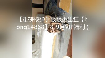 [MP4]第二场 清纯校园风外围小姐姐 人气太高挽留下来 沙发跳蛋玩穴啪啪