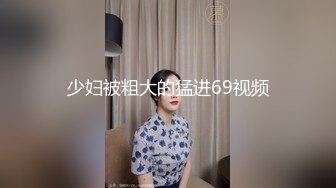 学生时代就想当偶像的AD小松留衣22岁完全露出拍摄闷声性交～超乎想象的反差萌，敏感体质逸材的新员工