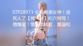 MCY-0154 玥可岚 强上黑丝美足家教 不要其他只要鸡巴 麻豆传媒映画