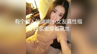 【新片速遞】 优雅女S调教女M，你的女神在这只是个给主人舔脚的下贱小母狗，反差女神被两位女主淫语羞辱调教！[262M/MP4/20:36]