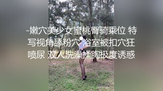 ❤️反差小学妹❤️“你射的有点多啊”第一次出来约的成都02jk学妹 打电话和男友说和闺蜜在一起 让他放心