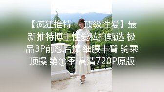 ⚫️⚫️模特群极品身材平面美模【泡泡】高价私拍，道具紫薇受不了主动掏摄影师鸡巴啪啪说好爽快一点