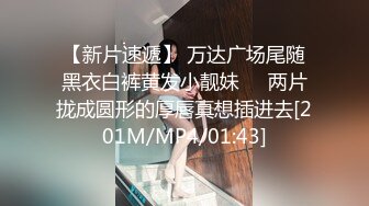 微胖小女人，无毛白虎一线逼，露脸黑丝诱惑，自己抠逼自慰浪叫呻吟真骚