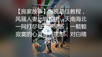 窗外偷窥邻居眼镜妹子洗香香