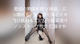 STP26556 身材一流的极品外围瑜伽美女穿着黑丝开裆无套啪啪