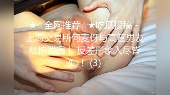 商场女厕全景偷拍蓝色毛衣黑色短裤妹妹嘘嘘完兴高采烈的癫跑起来