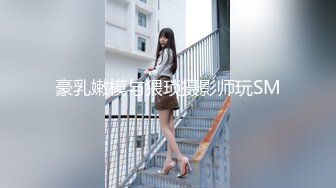 骚女跳蛋刺激